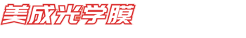 91香蕉视频下载污保护膜