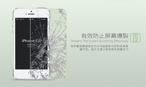 钢化玻璃贴膜这么屌，你造吗？